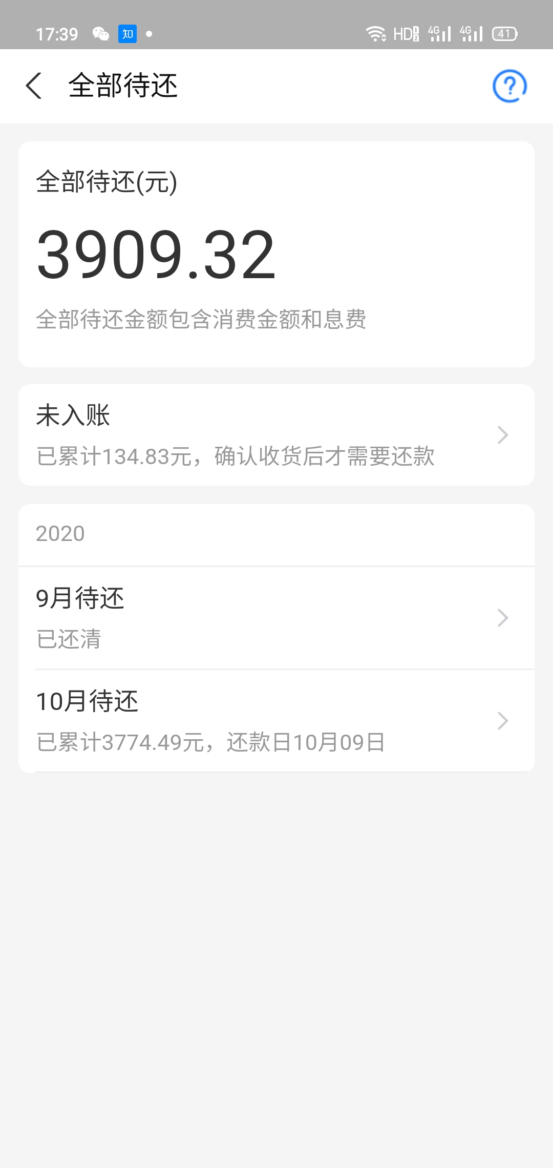 奶茶|秋天的第一杯奶茶,什么奶茶要52块钱?