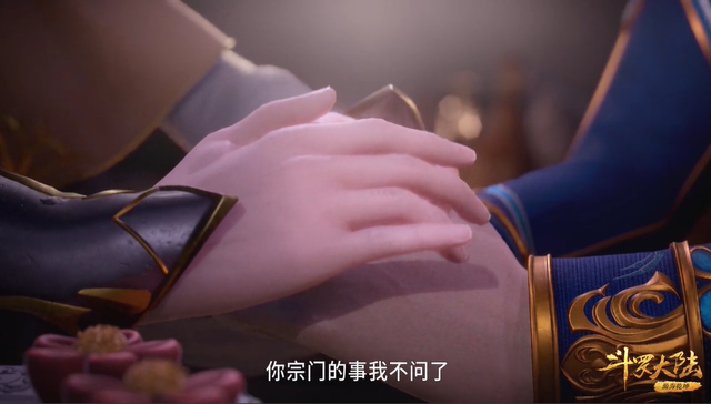 小舞|斗罗大陆：小舞终于长成大姑娘了，唐三利用胡列娜上演计中计！