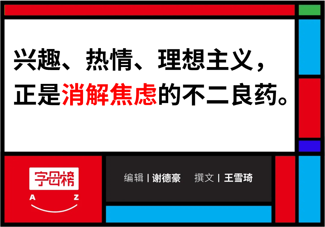 【丁磊】丁磊有资格谈年轻
