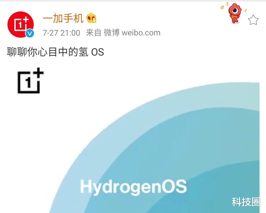 一加科技|一加评论区彻底“翻车”，老用户纷纷吐槽拜托一加学学友商