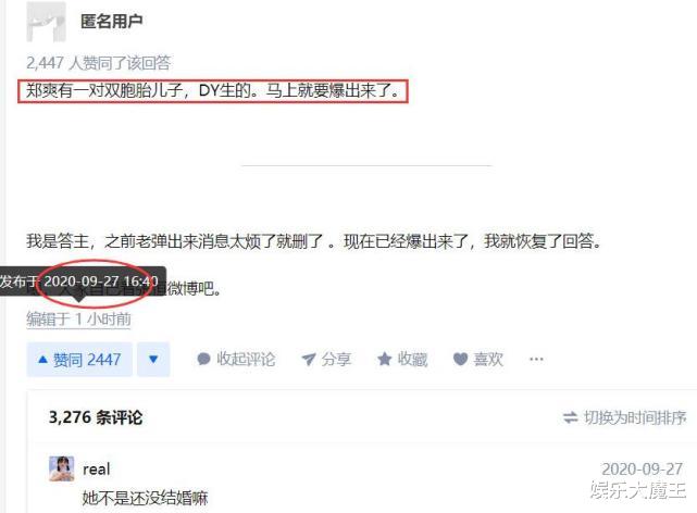 郑爽|郑爽张恒借贷纠纷今日开庭，最初曝郑爽代孕预言者：郑爽将身败名裂