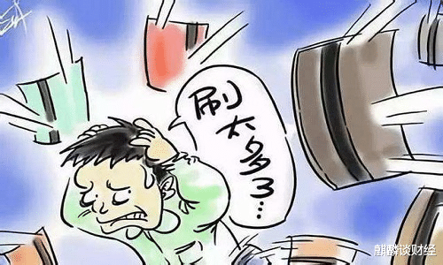 「央行」人均负债12.79万元!它正在“毁掉”年轻人,央行“发出警示”