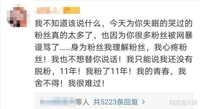 #罗志祥#罗志祥再次道歉，带火迪丽热巴，无数梗只证明一点，你看出来了吗