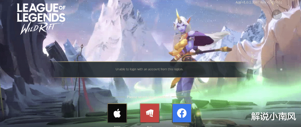 手机游戏|英雄联盟手游公测首日遭国内玩家Gank！国际服相继崩溃