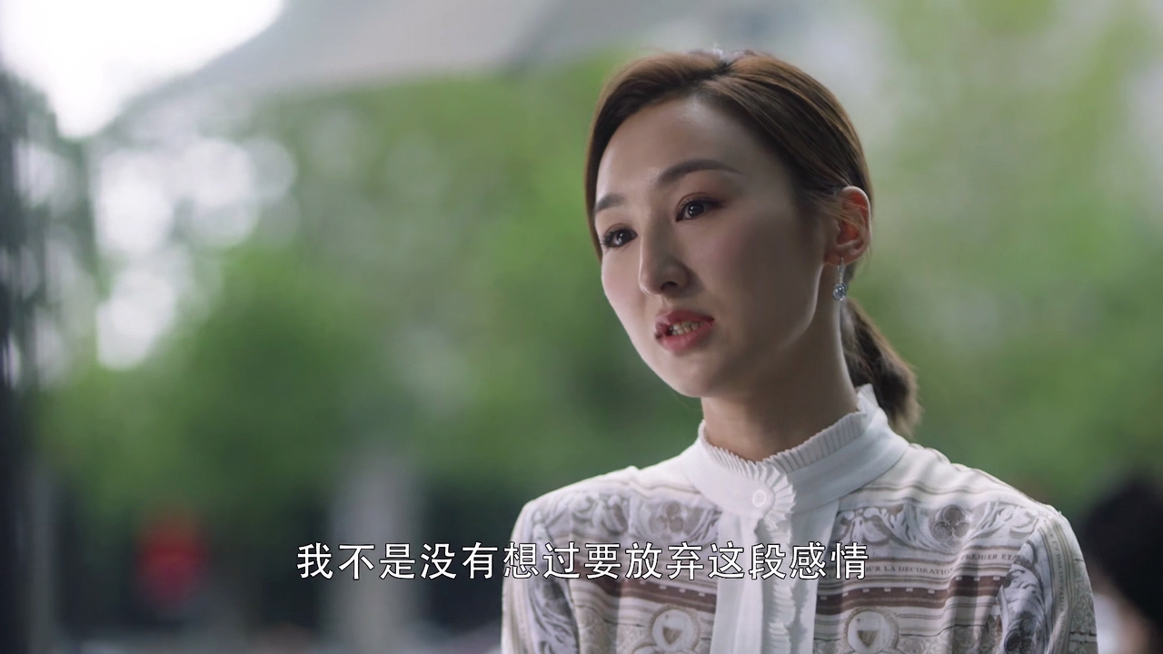三十而已|梁正贤和赵静语之间,是谁甩了谁?她的这句话说明一切