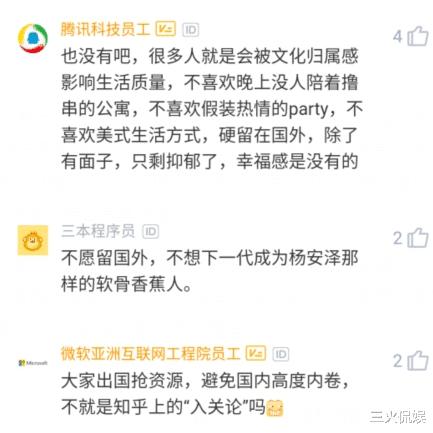 「学渣」谷歌员工：top2毕业除了创业基本都出国了，没出国要么家里穷，要么是学渣