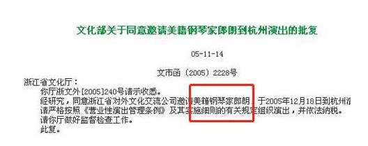 『甄子丹』美国感染超88万，朗朗发“保命”声明，甄子丹弃8月孕妻难翻身！