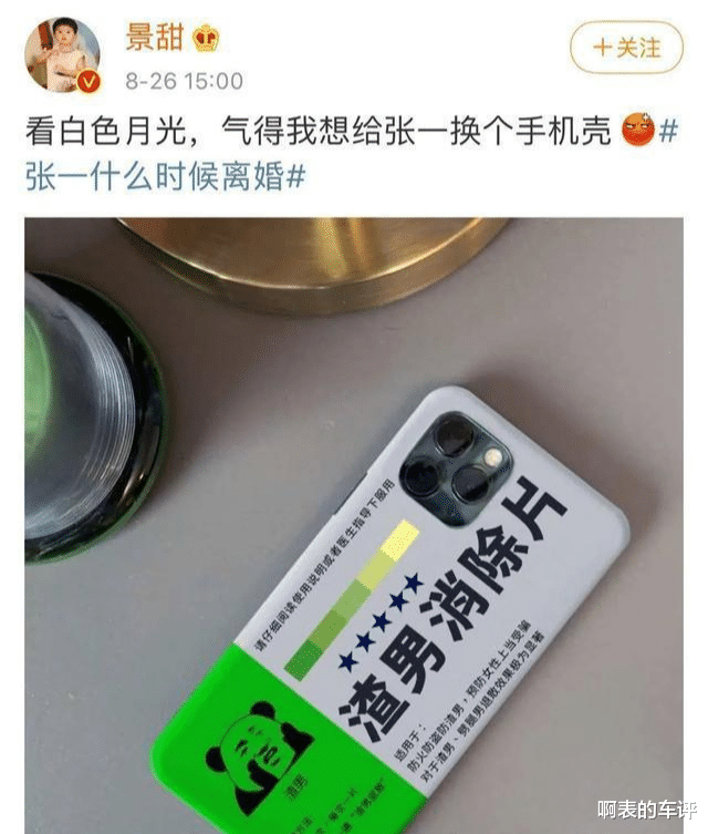 张鑫|刘敏涛演活了“茶圈宗师”：林有有只配给她做门童，凌玲当服务员