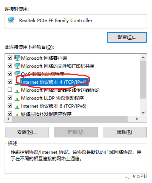 机器|配置DNS自动获取的操作说明