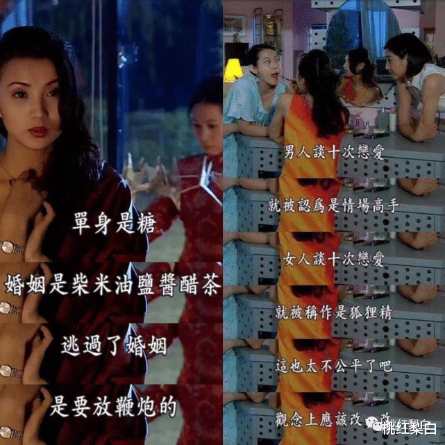 陈好|“万人迷”有多美，《粉红女郎》就有多火！