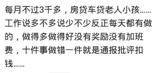 事业单位@费劲考上事业单位之后怎么样了？网友：有的累死，有的闲的像神仙