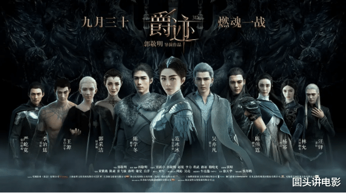 『豆瓣』阵容强大口碑扑街，这五部圈钱烂片，你是否都看过？