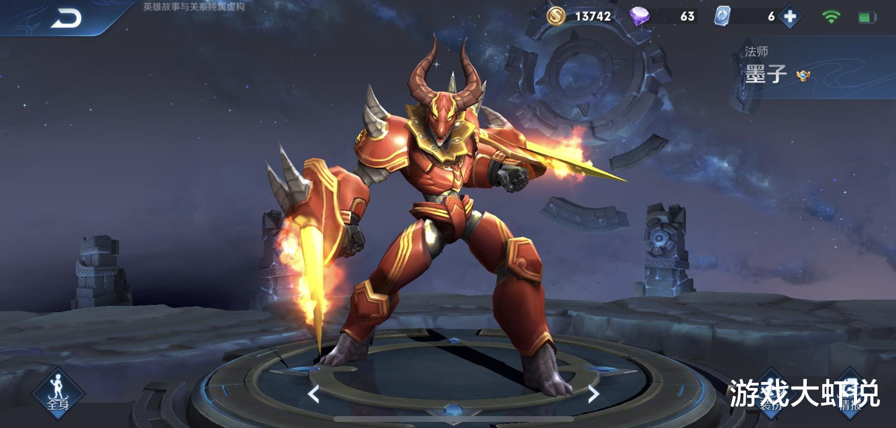 阿古朵|阿古朵禁用率登顶引起连锁反应，这英雄再无克星，大仙梦泪也无解