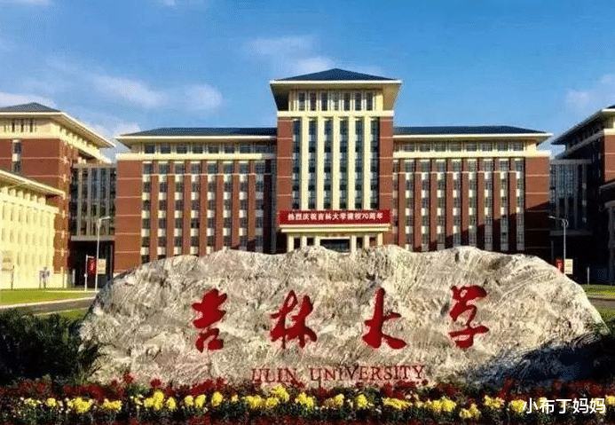 高校|国内高校面积比较大的10所大学，这所大学比80多个清华还大