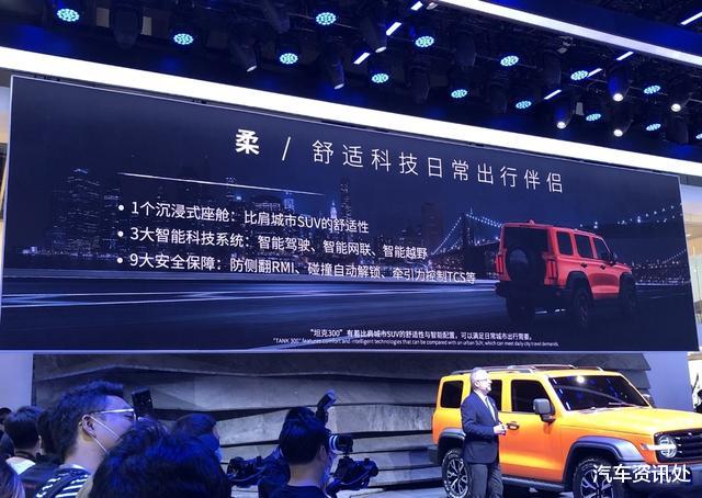 长安汽车|还买啥牧马人？直接选“坦克300”，三把差速锁+9种驾驶模式