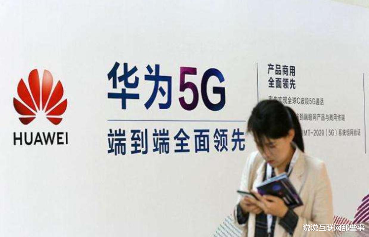 华为|美国真挡不住华为前进！华为官宣两个新计划，再造一个千亿级市场