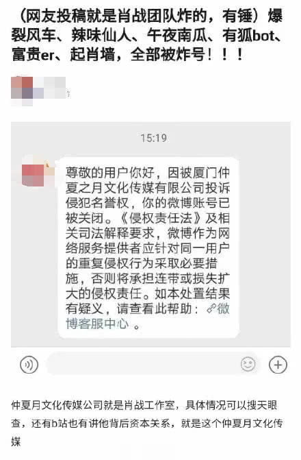 肖战：一复出就被全网喷，娱乐圈真容不下他了？