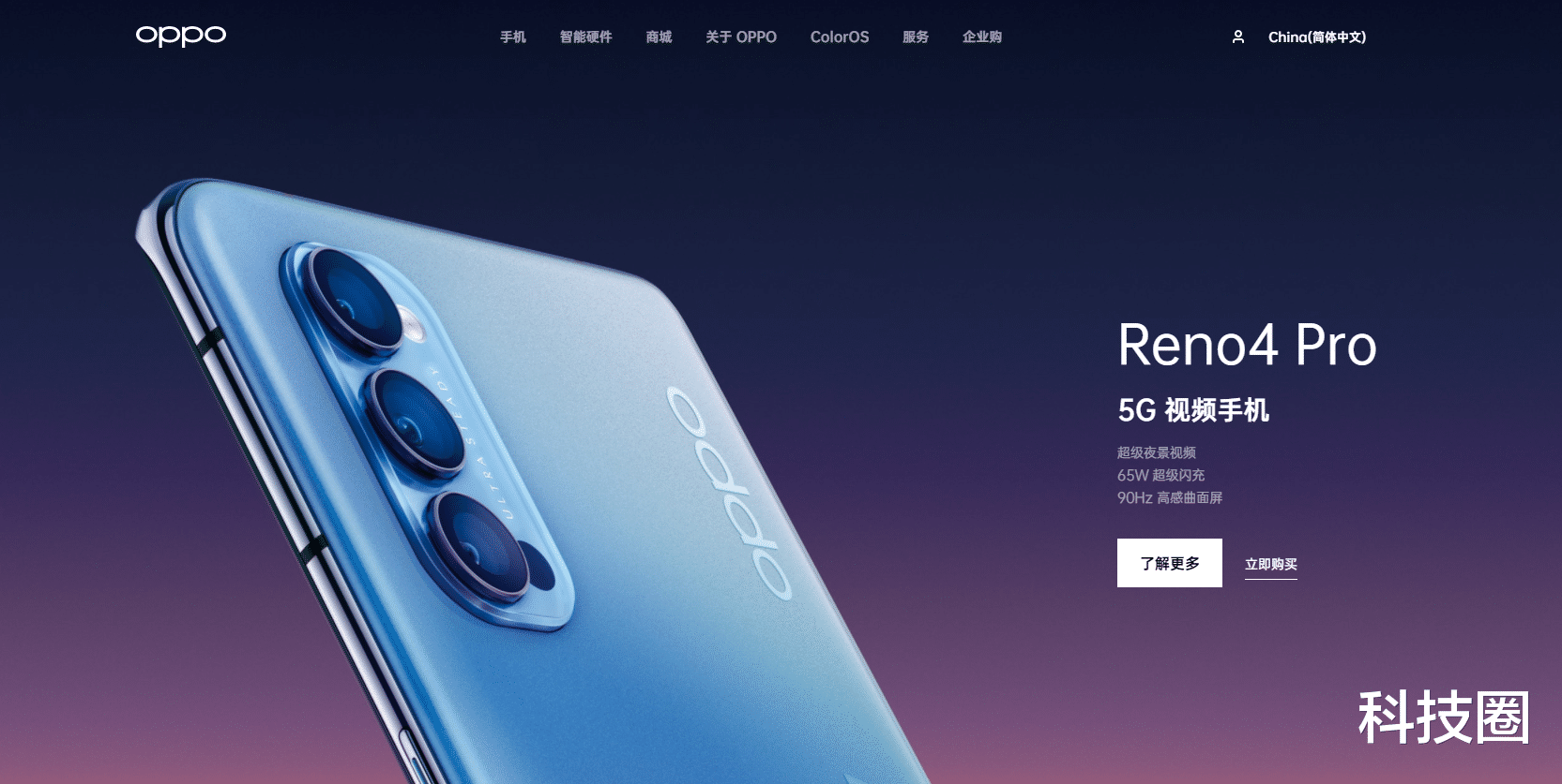 OPPO|OPPO下半年加单至1.1亿环比增长一倍,OPPO怎么还敢加单?