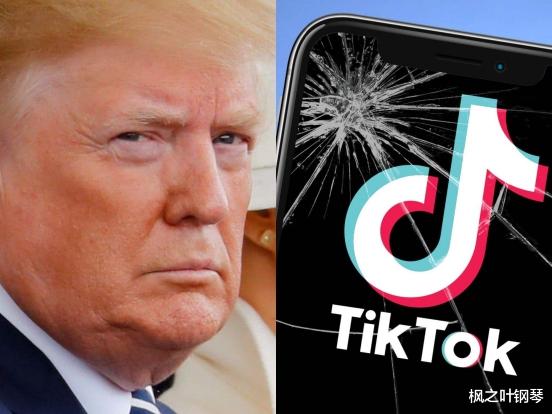 腾讯|特朗普封杀微信还剩10天,腾讯回应不咸不淡,美国巨头公司坐不住了