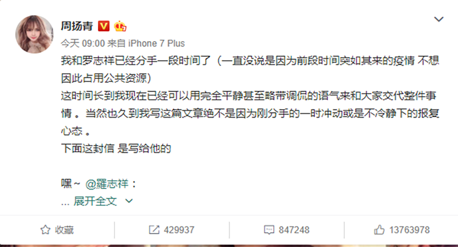 [罗志祥]罗志祥眼袋又大又黑，终于找到原因了，本色出演“空虚公子”