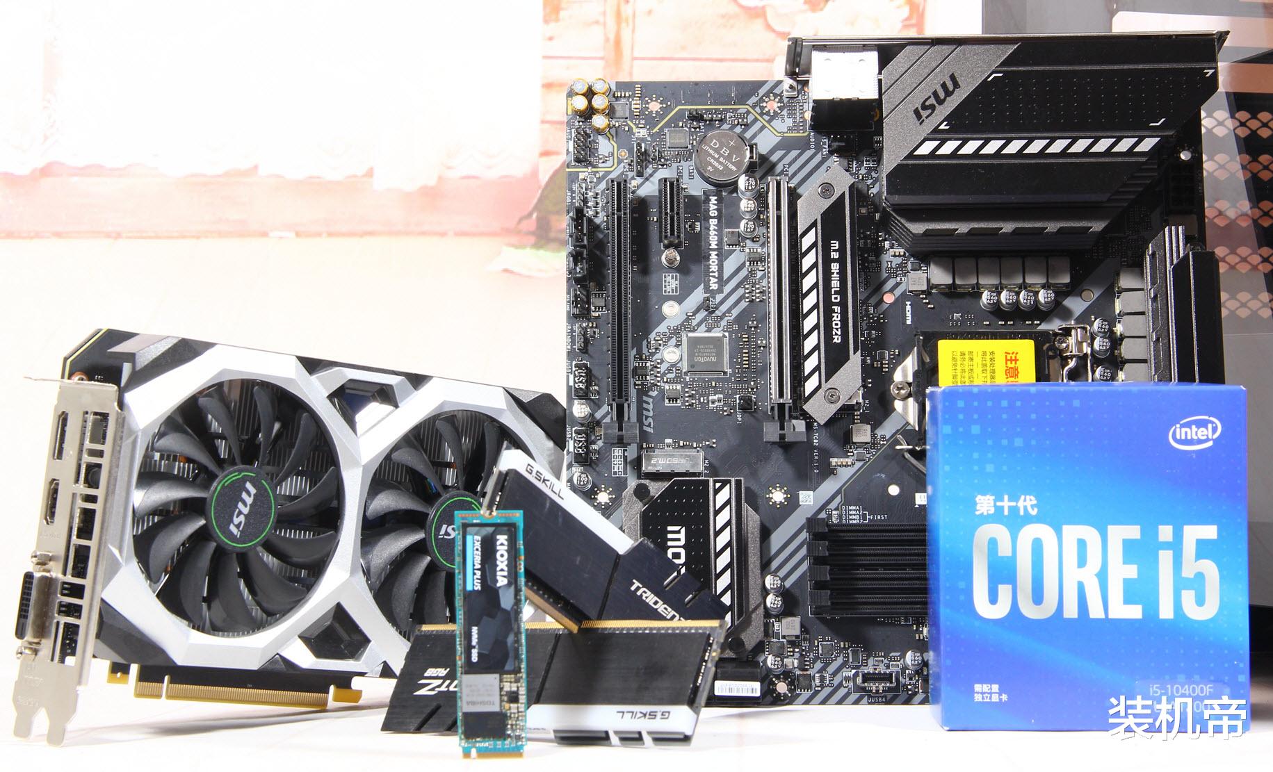 机箱|用价格干翻平衡！i5-10400F终成千元级游戏之王