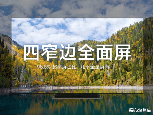 小米科技|小米电视大师版12999元,刷新高端性价比,疯狂堆料仅一半价格