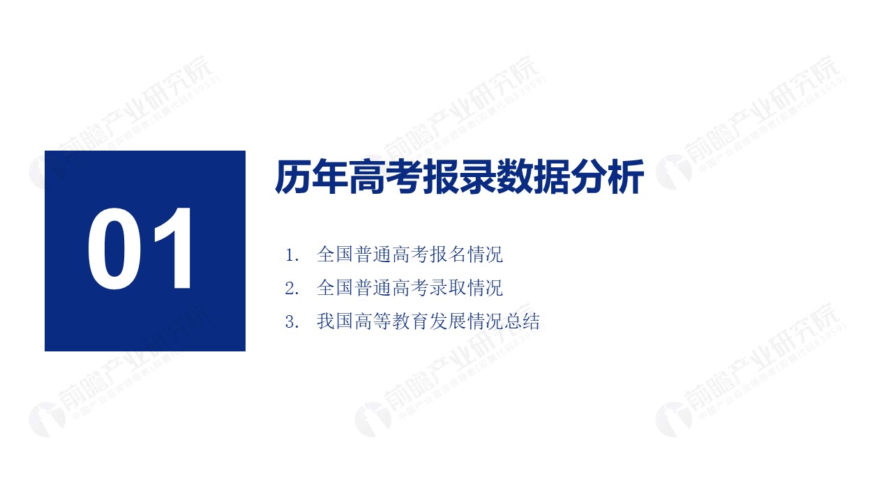 |2020年中国高考热门本科专业类排名及介绍【总】