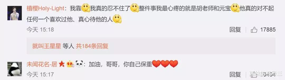陈羽凡|一个光速打脸，一个实力甩锅，\最美\组合羽泉展现\最好\兄弟情
