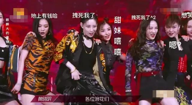 「丁当」《乘风破浪》公演造型曝光,丁当、许飞格格不入,一组或淘汰两个