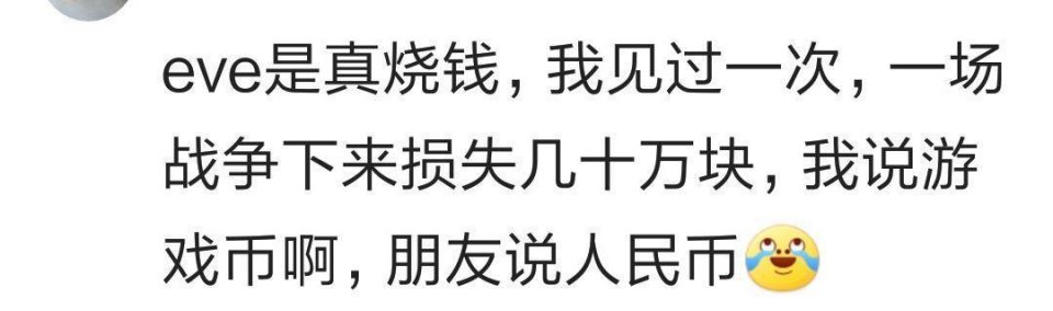 |你有什么爱好特别烧钱？