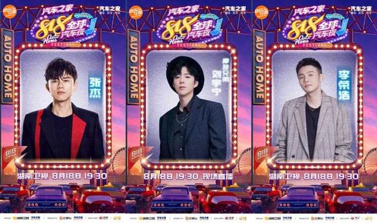 汽车|《浪姐》没看过瘾? 大量燃炸场面818继续