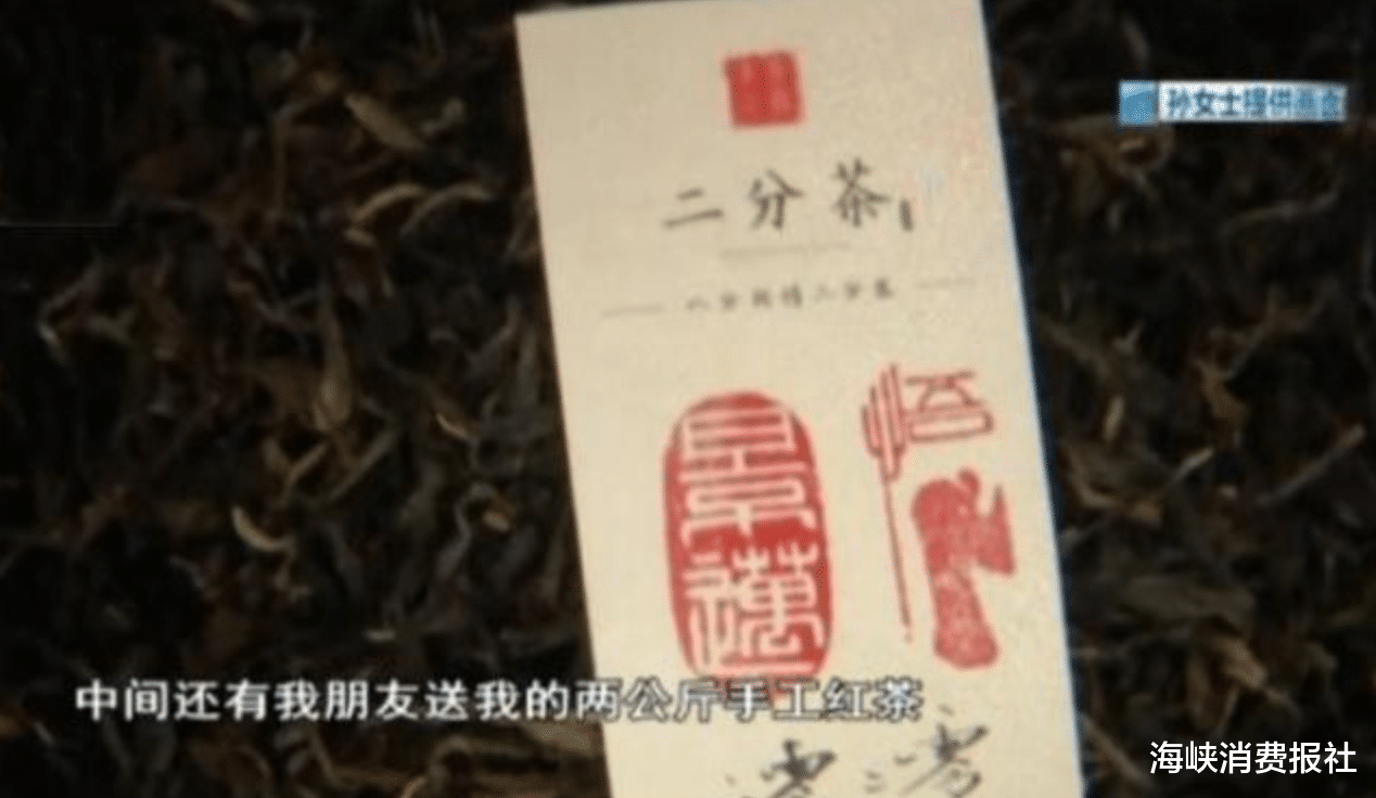 海峡消费报社|价值14000的茶叶快递，被别人错拿，对方：我已经喝掉了