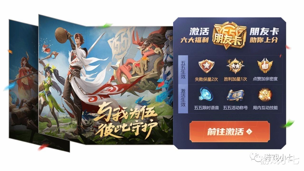 「鲁班」王者荣耀：保2次掉星，赢1局加2星，梦奇可能会重做，鲁班崛起