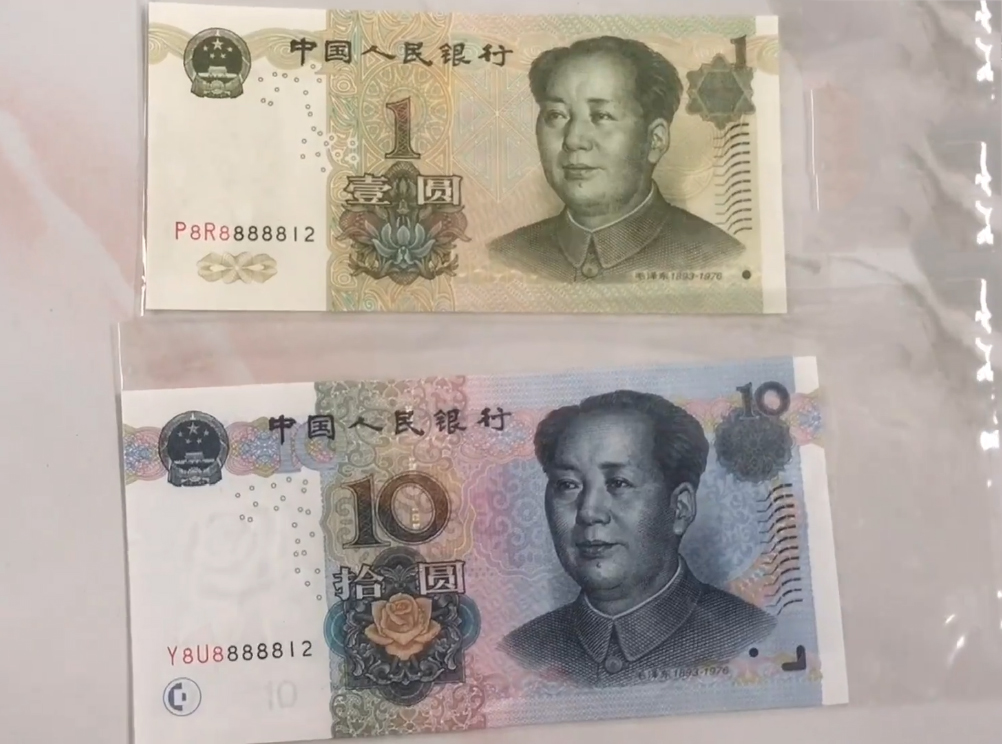 |钱币收藏新贵-双胞胎纸币，价值不菲，你见过几对？