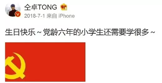 大学排名：翟天临第二 来了！