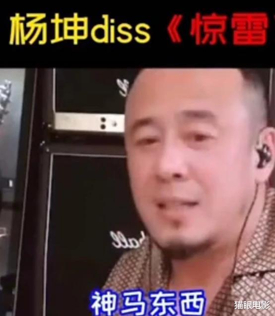 『杨坤』杨坤回应\刘德华不是歌手\，网友提醒其谨言慎行，多次室内吸烟