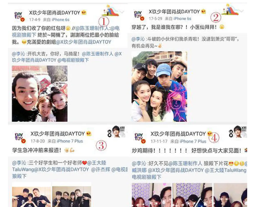 李沁|李沁王嘉尔这是怎么了