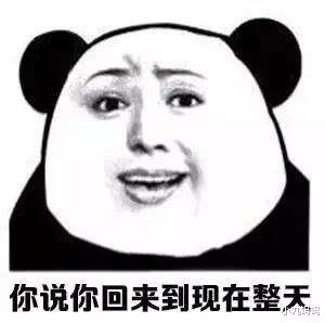 求职:这届毕业生有多惨:开学即毕业,毕业即失业