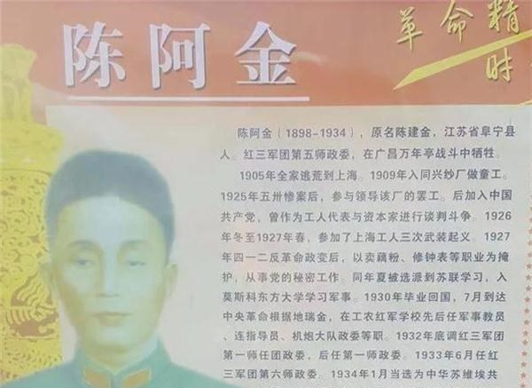 「」安葬高山之巅红军师政委,第五次反围剿牺牲,八十五年后家人祭奠