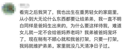 扬子名医团|连生5个女孩后，老公用镰刀剖开了她的肚子……