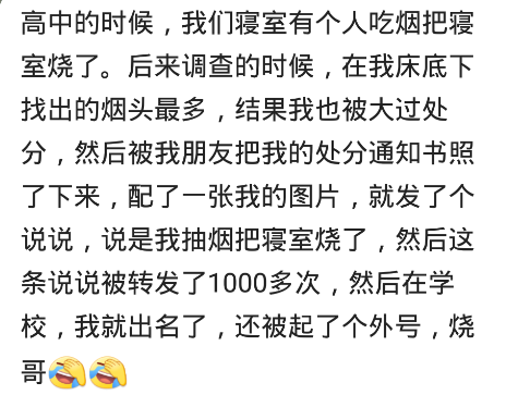 保安|跟学校保安打起来，被副校长叫办公室，好说歹说才答应以后不打保安