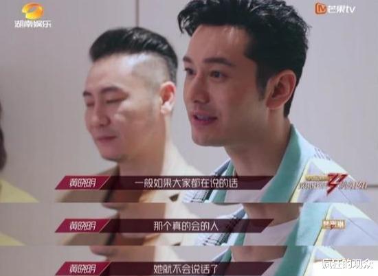 丁当@贵妇团逼哭丁当,我们欠杜华一个道歉,她叫许飞换队绝对是好意