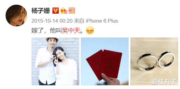 杨子姗|杨子姗老公火了！长得帅有才华脾气好，网友：我梦都不敢这么梦