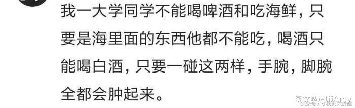 过敏|我一朋友对套过敏，不管用多贵的都不行，哈哈我是第一次听说