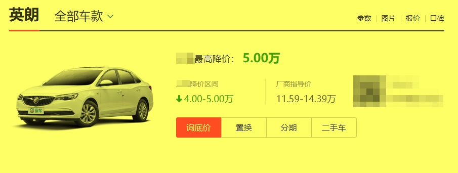 起亚K5|美系车败北，别克英朗靠降5万续命，原因可能你想不到