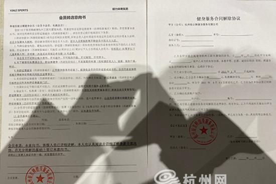 大师在流浪小丑在天堂 浙江-杭州这家健身房要关门，退款期限却定在半年后？