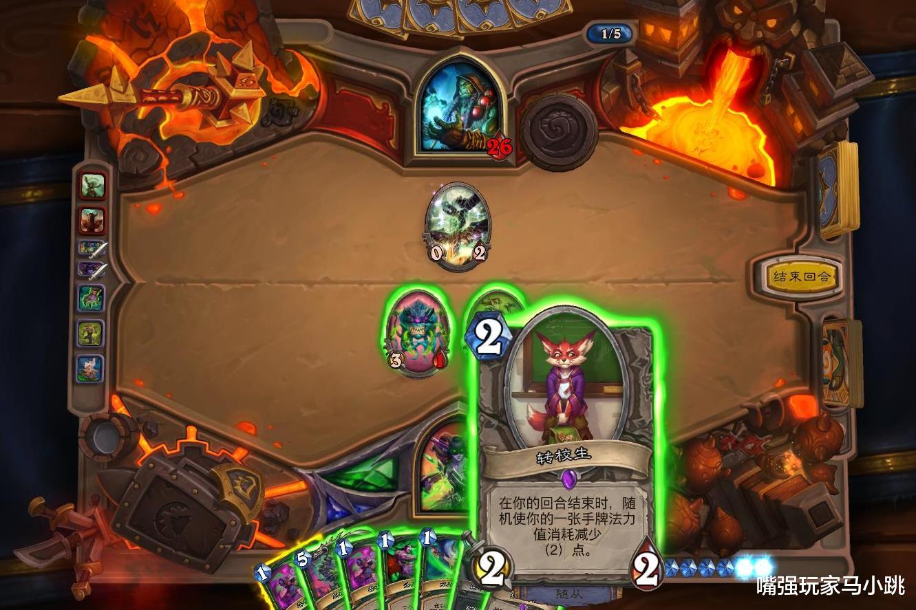 猪八戒|炉石传说：重开317局，终于集齐24个转校生，效果两极分化！