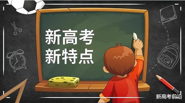 |新高考走班生10大困境，不到万不得已，我不会让孩子走班