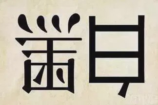 []被砍医生陶勇：决不原谅凶手