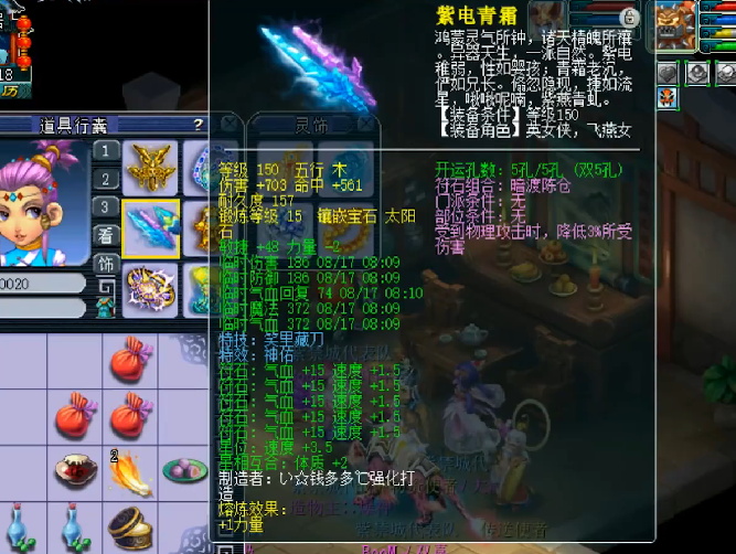 梦幻西游|梦幻西游:只要一个小改动,还能让梦幻再火十年,网友:反对!